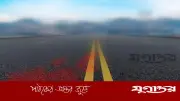 নীলফামারীতে সড়ক দুর্ঘটনায় সাবেক সেনাসদস্য নিহত, আহত ৫