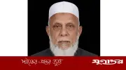 সাবেক প্রতিমন্ত্রী ও বিএনপি নেতা হারুন অর রশীদ মারা গেছেন