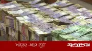 ছাত্রলীগ নেতার বিরুদ্ধে ব্যবসায়ীর ১০ লাখ টাকা হাতিয়ে বিদেশ পালানোর অভিযোগ