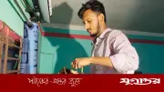 বরিশালে বাসার এসির ভেতর থেকে ৪ কালনাগিনী উদ্ধার