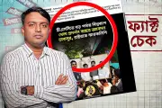 পঞ্চগড়ে ট্রাক-অটোরিকশা সংঘর্ষে নিহত ৪