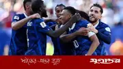 বিশ্বকাপ ইতিহাসে সবচেয়ে দামি একাদশ নিয়ে মাঠে ফ্রান্স