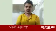 প্রতিমন্ত্রী টুকুর নামে প্রতারণা, এরশাদ আকন্দ গ্রেফতার