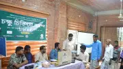 অসচ্ছল মানুষের জন্য বিনা মূল্যে চক্ষুচিকিৎসা ক্যাম্প দয়ালনগর বন্ধুসভার