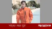 আলবেনিয়ায় গ্যাস সিলিন্ডার বিস্ফোরণে নিহত ওমর ফারুকের দাফন সম্পন্ন
