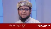 ইসলামী আন্দোলনের নতুন মহাসচিব গাজী আতাউর রহমান