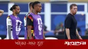 আমরা আর শীর্ষ সারির দল নই: জার্মানি কোচের স্বীকারোক্তি