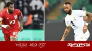 কানাডায় ঘানা ও পানামার মুখোমুখি লড়াই বিশ্বকাপের এল গ্রুপে
