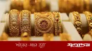 যুক্তরাষ্ট্র-ইরান শান্তি চুক্তিতে বিশ্ববাজারে স্বর্ণের দামে বড় লাফ