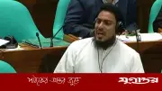 সরকার ৪ মাসে দেশকে আরও ১ লাখ কোটি টাকা ঋণের জালে বেঁধেছে: এনসিপি সাংসদ