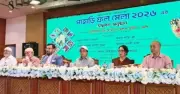 পাহাড়ি অঞ্চলে অর্থনৈতিক স্বাধীনতা নিশ্চিত করতে চায় সরকার: প্রতিমন্ত্রী