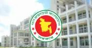 নরসিংদীতে নতুন সরকারি মেডিকেল কলেজের অনুমোদন