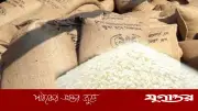 সমুদ্রে ৫৮ দিনের নিষেধাজ্ঞায় জেলেদের মধ্যে ২৪ হাজার টন চাল বিতরণ