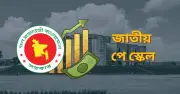 জুলাই থেকে সরকারি চাকরিজীবীদের বেতন বাড়ছে, বাজার কী প্রভাব পড়বে?