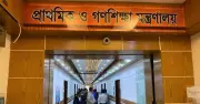 প্রাথমিক শিক্ষক বদলি-পদায়নে চার স্তরের কমিটি গঠন