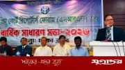 সরকার বিচার বিভাগের স্বাধীনতা চায়: অ্যাটর্নি জেনারেল