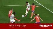 হাইতির চাপে এগিয়ে থাকা স্কটল্যান্ড: বিশ্বকাপ ম্যাচ আপডেট