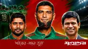 যুব দলের কোচিং প্যানেলে হান্নান সরকার ও মাহমুদউল্লাহ রিয়াদ