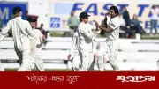 কাউন্টি ক্রিকেটে হাসান মাহমুদের দারুণ অভিষেক, ৯ উইকেট শিকার