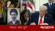 ইরান-যুক্তরাষ্ট্রের ঐতিহাসিক শান্তি চুক্তি সম্পন্ন