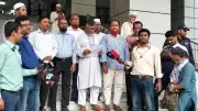 ইসলামী ব্যাংকে সৎ ও যোগ্য পরিচালনা পর্ষদ চায় সচেতন গ্রাহক ফোরাম