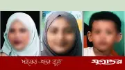 সিলেটে ছেলে-মেয়েসহ ৯ দিন ধরে নিখোঁজ গৃহবধূ, পুলিশ তদন্ত করছে