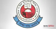 এইচএসসি পরীক্ষায় সেভেন্থ ডে এভান্টিস্টদের জন্য বিশেষ সময়সূচি
