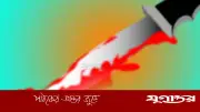 নারায়ণগঞ্জে স্ত্রীকে ক্ষুর দিয়ে গলা কেটে হত্যা, স্বামী পলাতক