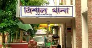 ময়মনসিংহে সাড়ে পাঁচ বছরের শিশু ধর্ষণ: মসজিদের ইমাম গ্রেফতার