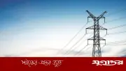 ভারতের আপত্তিতে নেপাল থেকে বাংলাদেশে অতিরিক্ত বিদ্যুৎ আমদানি স্থগিত