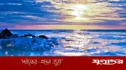অনিবার্য ধ্বংস যাদের জন্য: কুরআনে বর্ণিত সাত শ্রেণির মানুষ