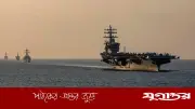 হরমুজ প্রণালি টোলমুক্ত থাকবে, জানাল ইরান ও ওমান