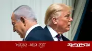 ইসরাইলকে একঘরে করতে ইরানের নতুন কৌশল: লেবানন সংকটকে কাজে লাগিয়ে যুক্তরাষ্ট্র-ইসরাইল জোটে ফাটল