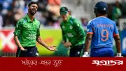 আয়ারল্যান্ডের কাছে হোয়াইটওয়াশ: ভারতীয় শিবিরে অবিশ্বাস