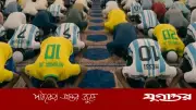 জার্সি পরে নামাজ আদায় করা কি বৈধ? ইসলামি বিধান ও শর্তাবলি