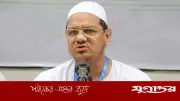 ইসলামী আন্দোলন বাংলাদেশের কমিটি পুনর্গঠন, আমির পদে বহাল চরমোনাই পীর