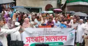 ইসলামী ব্যাংকের সংস্কার দাবিতে আমানতকারীদের বিক্ষোভ ও স্মারকলিপি