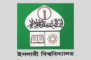 ইবির সিএসই বিভাগে প্রফেশনাল মাস্টার্সে ভর্তি আবেদন শুরু, ক্লাস প্রতি শুক্রবার