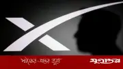 ইসরাইলের গোপন স্টারলিংক পরিকল্পনা নেতানিয়াহুর কারণে ব্যর্থ: বেনেট