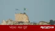 বিউফোর্ট দুর্গ থেকে সেনা প্রত্যাহার করবে না ইসরাইল: প্রতিরক্ষামন্ত্রী