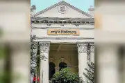 জগন্নাথ বিশ্ববিদ্যালয়ে ১০৪ শিক্ষার্থীকে ডিনস অ্যাওয়ার্ড প্রদান