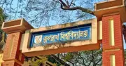জবিতে নিয়োগ-পদোন্নতিতে অনিয়ম তদন্তে কমিটি গঠন