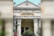 জগন্নাথ বিশ্ববিদ্যালয়ের নওয়াব ফয়জুন্নেসা হলে শূন্য আসনে আবেদন আহ্বান