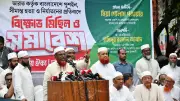ভারতের পুশ ইন, সীমান্ত হত্যা ও নির্যাতনের প্রতিবাদে জামায়াতের সেক্রেটারি জেনারেলের কঠোর বক্তব্য