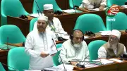 জামায়াত এমপি রফিকুল ইসলামের বাজেট সমালোচনা: গরিব মারার বাজেট
