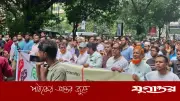 জামায়াতের ধানমন্ডি ৩২-এ বিক্ষোভ মিছিল, আওয়ামী লীগের কর্মসূচি প্রতিরোধ