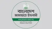 ধানমন্ডিতে সাংবাদিকদের ওপর হামলায় জামায়াতের ৪ সদস্য বহিষ্কার