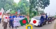 কুষ্টিয়ায় জাপান সমর্থকদের উন্মাদনা, ব্রাজিল-বিরোধী প্রচারণা