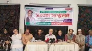 জাতীয় পার্টির একাংশের চেয়ারম্যানের বাজেট সমালোচনা