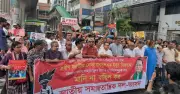 জাসদের বিক্ষোভ: হাসানুল হক ইনুর ১০ বছরের সাজা প্রত্যাখ্যান